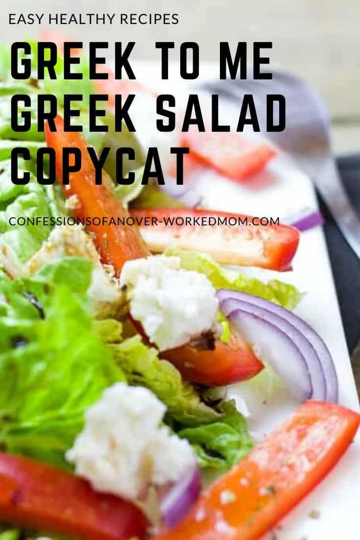 Greek to Me Greek Salad Recipe Copycat